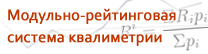 МРКС