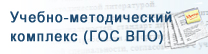 Разработка УМК