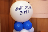 ���������� 2011 ����