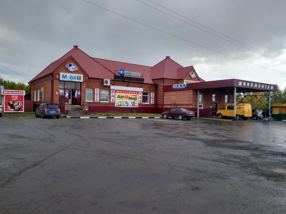 Режим Работы Магазина Автомир
