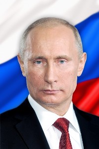 Путин В.В.