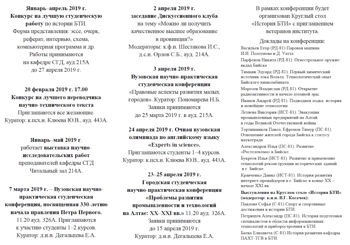 Реферат: Практическая работа по Праву