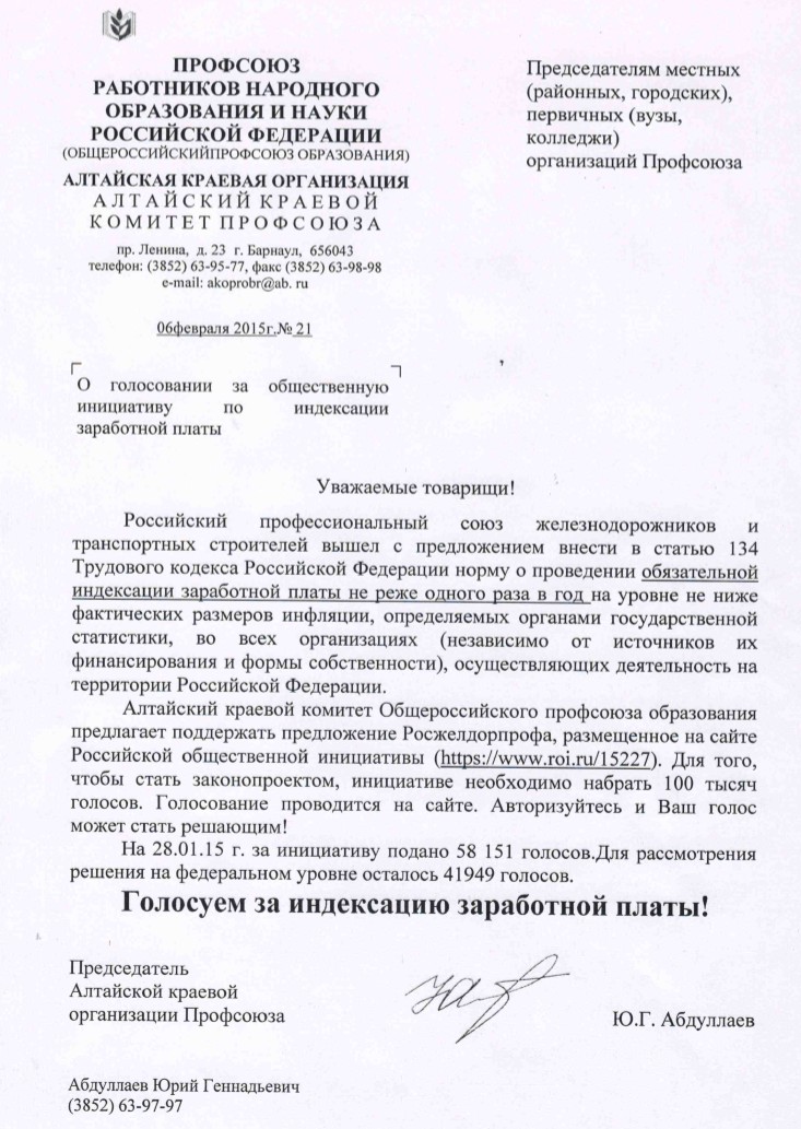 должностные инструкции бти должностные инструкции бти