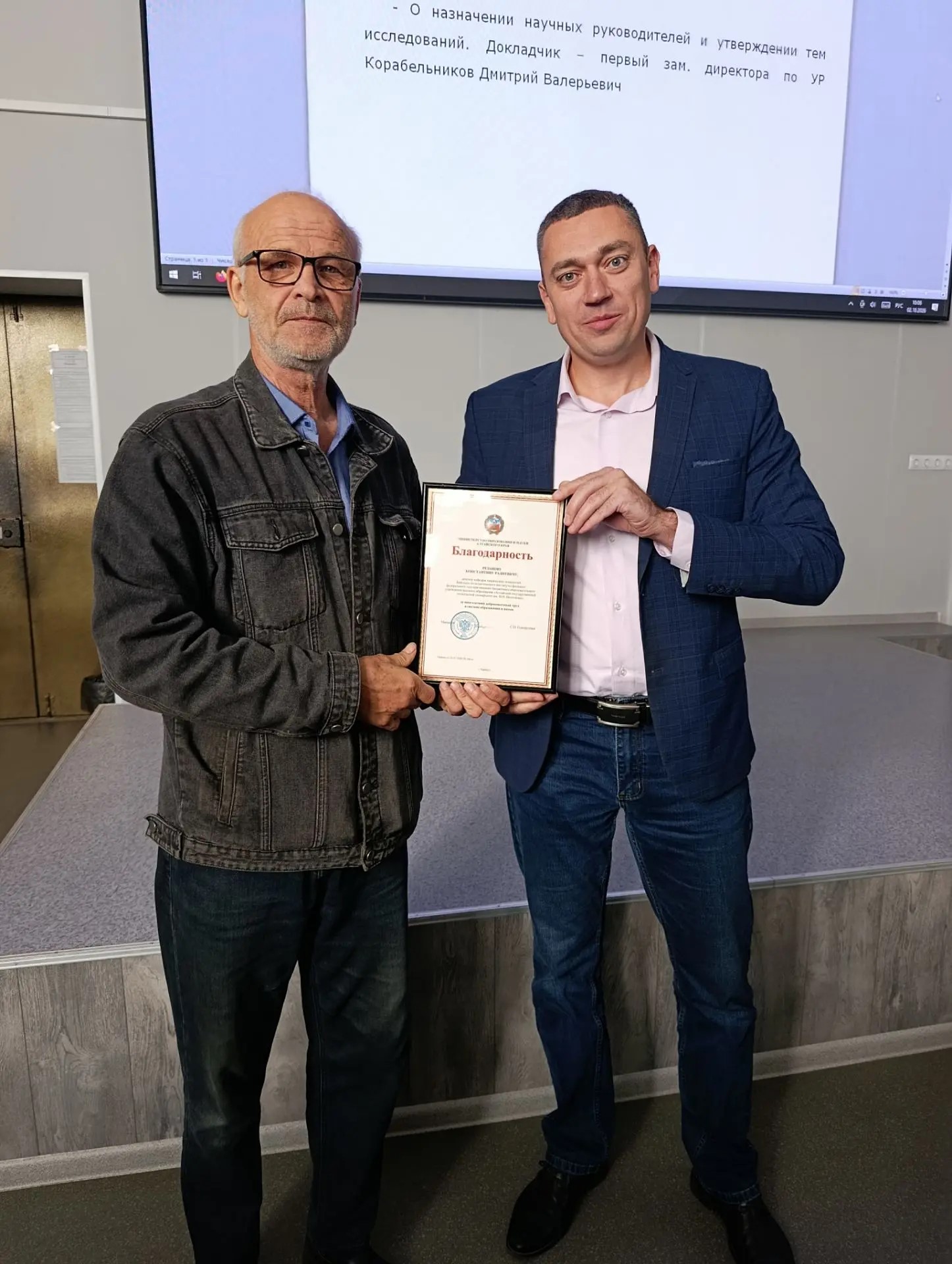 Бийский технологический институт