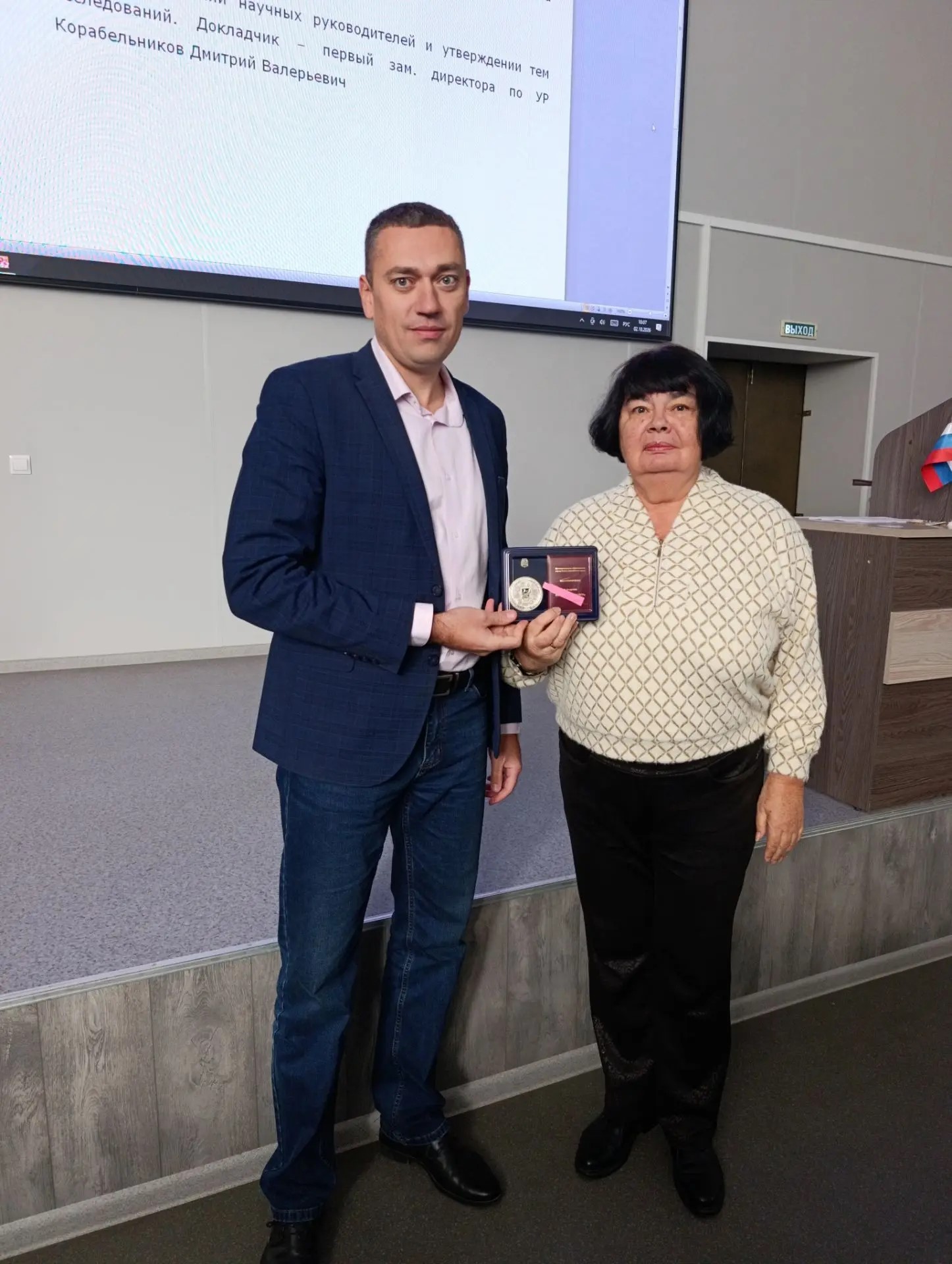 Бийский технологический институт